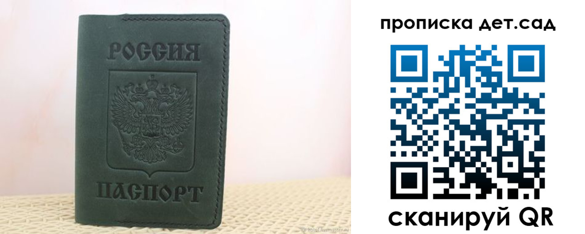 форма 3 в Железногорске